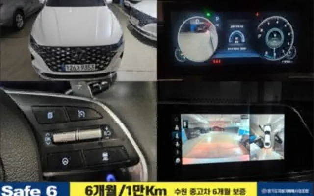 인천중고수입차매매 더 뉴 그랜저 IG 2.5 르블랑 매물 사진 14 - 2022/04 115,000km